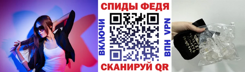 Amphetamine VHQ  закладки  Чадан 