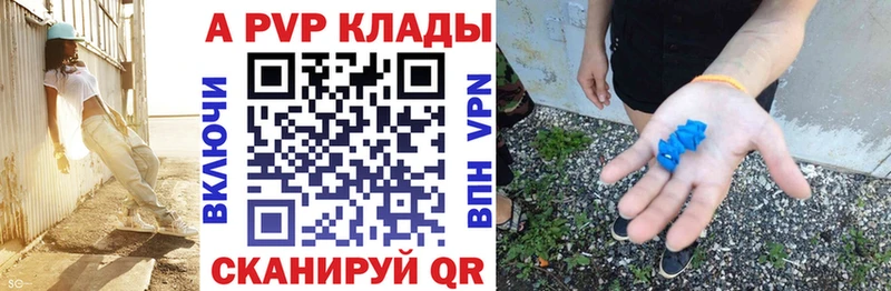 Alpha-PVP СК  Чадан 