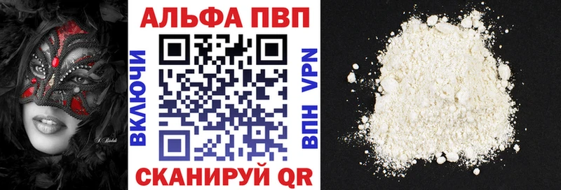 Alfa_PVP СК КРИС Чадан