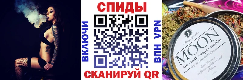 Бутират Butirat Чадан