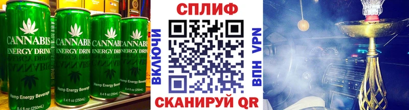Печенье с ТГК марихуана  цены   Чадан 
