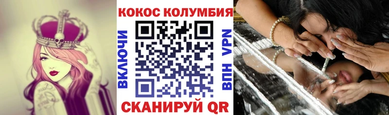 Кокаин Перу Чадан