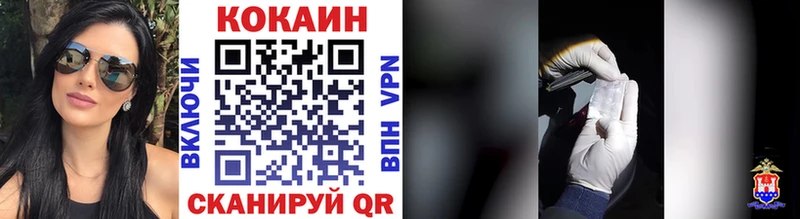 Кокаин 97% Чадан
