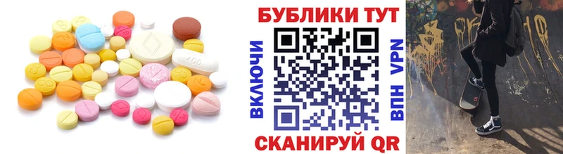 гидра как войти  Чадан  Ecstasy 300 mg 