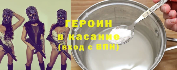 героин Алексин