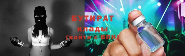 дистиллят марихуана Алзамай