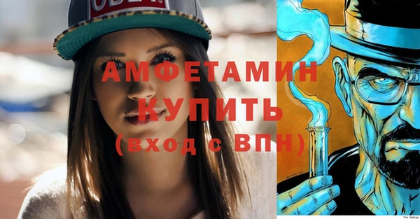 мефедрон Нефтегорск