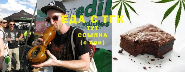 дистиллят марихуана Алзамай