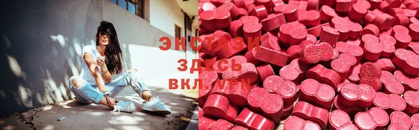 синтетический гашиш Красноперекопск