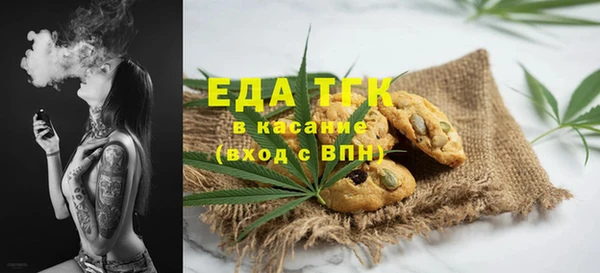 дистиллят марихуана Алзамай