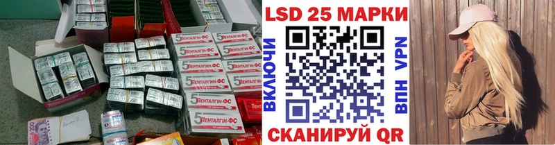 магазин продажи это Telegram LSD-25 экстази кислота Чадан