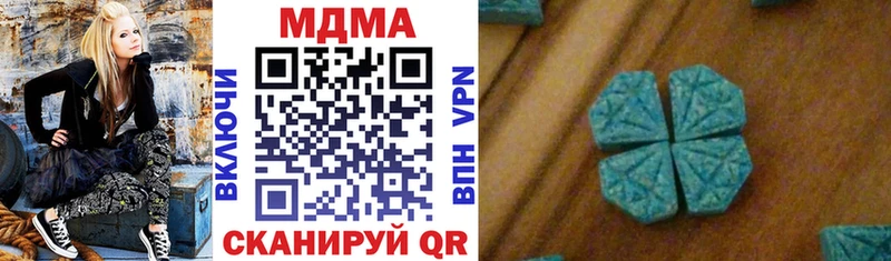 наркотики  Чадан  МДМА кристаллы 