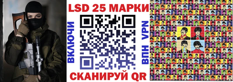 как найти закладки  Чадан  Марки N-bome 1,8мг 
