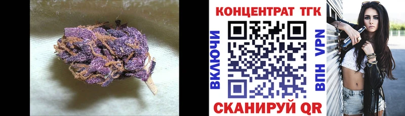 наркота Чадан Дистиллят ТГК Wax